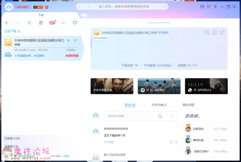 QQ截图20180923131203.png