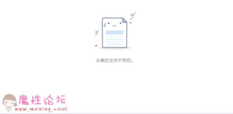 QQ浏览器截图20190314215222.png