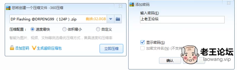 QQ截图20210110090348.png