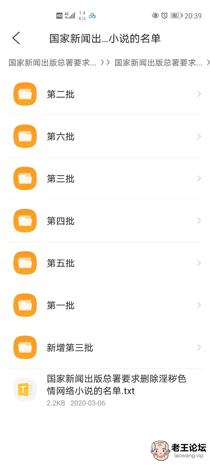 Screenshot_20211129_203951_com.tencent.mtt.jpg