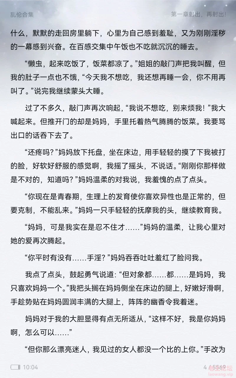 Screenshot_20220113_220453_com.duokan.reader.jpg