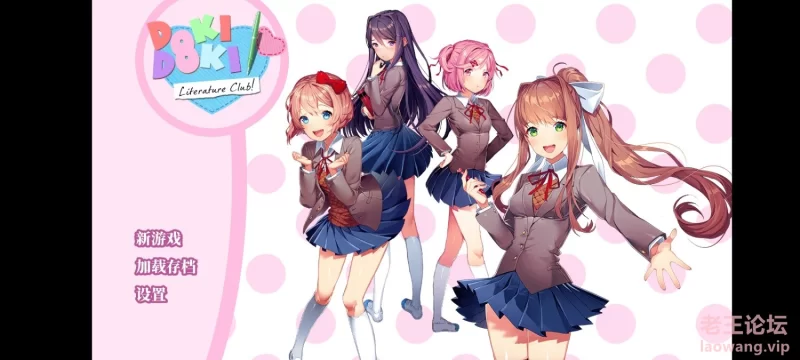 Screenshot_20220416_210452_com.renpy.ddlc.jpg