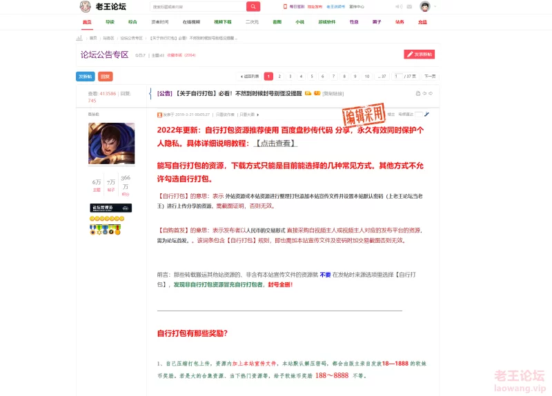 QQ截图20240119153241.png