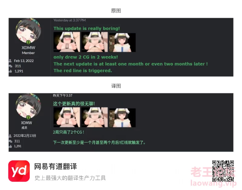 有道截屏翻译结果_1714484237211.png