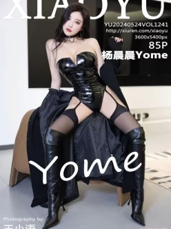 <b style='color: red;'>[已失效] </b>[转载搬运] [XIAOYU语画界] 2024.05.24 VOL.1241 杨晨晨Yome 性感写真 [85-1P+688m][百度盘]