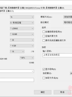 <b style='color: red;'>[已失效] </b>[自行打包] 【麻酥酥哟】合集03 [74套+33.56G][百度盘]